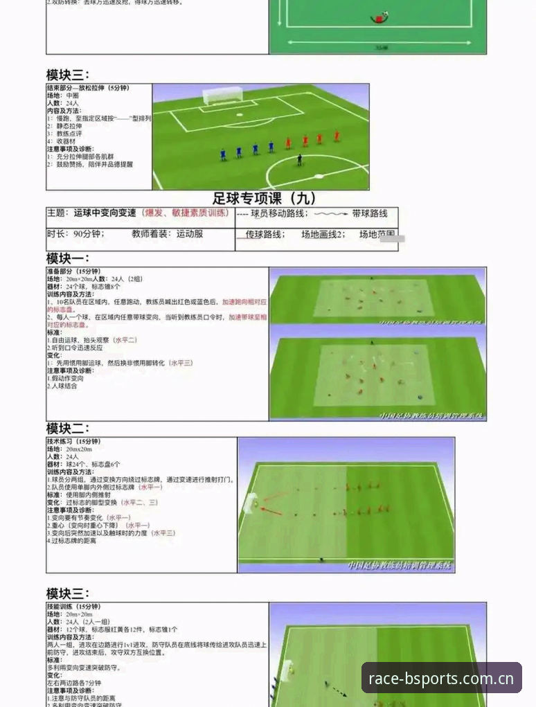 b体育观赛 b体育观赛体验详解:从入门到精通的全场景指南
